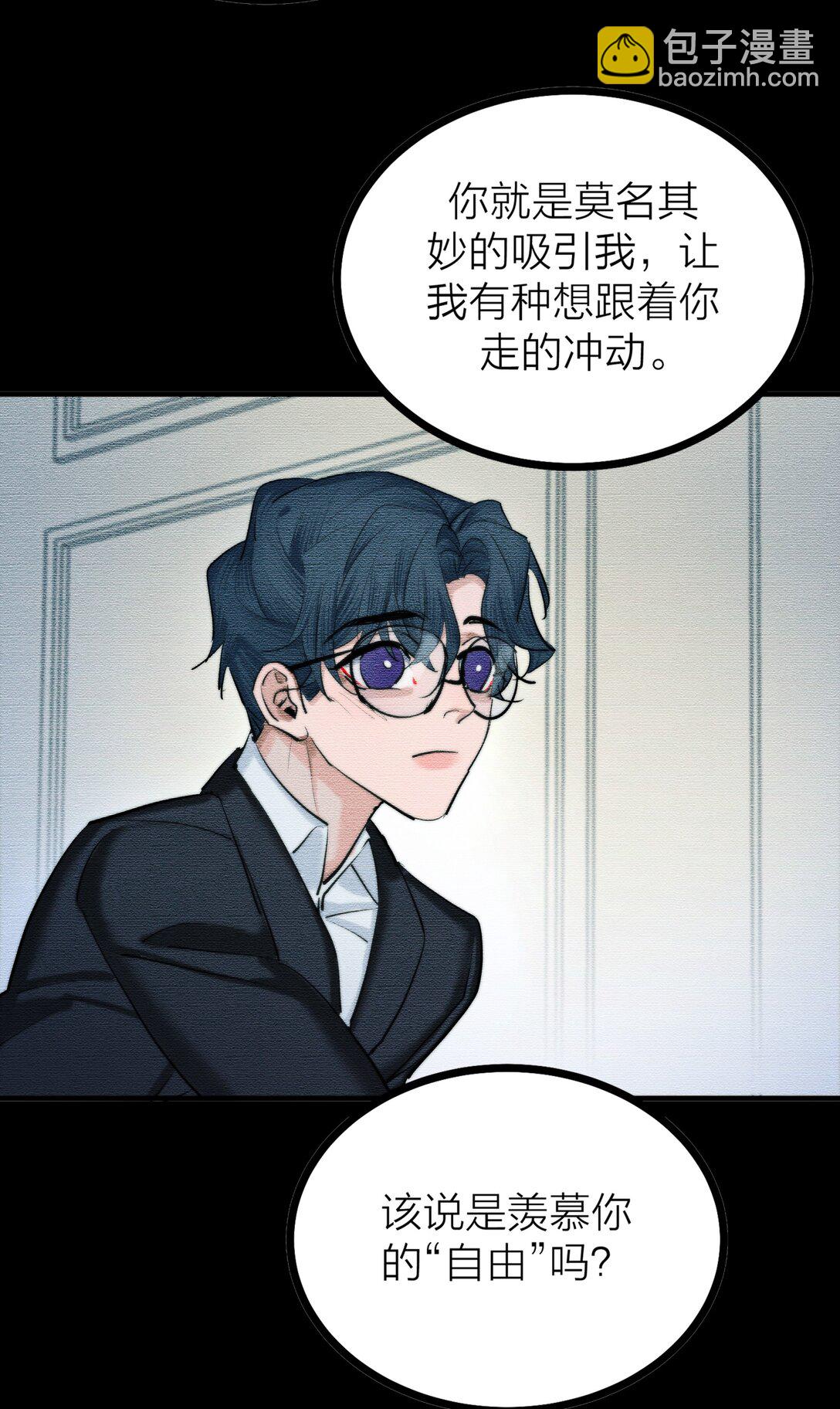 80 耿耿于怀-第83话