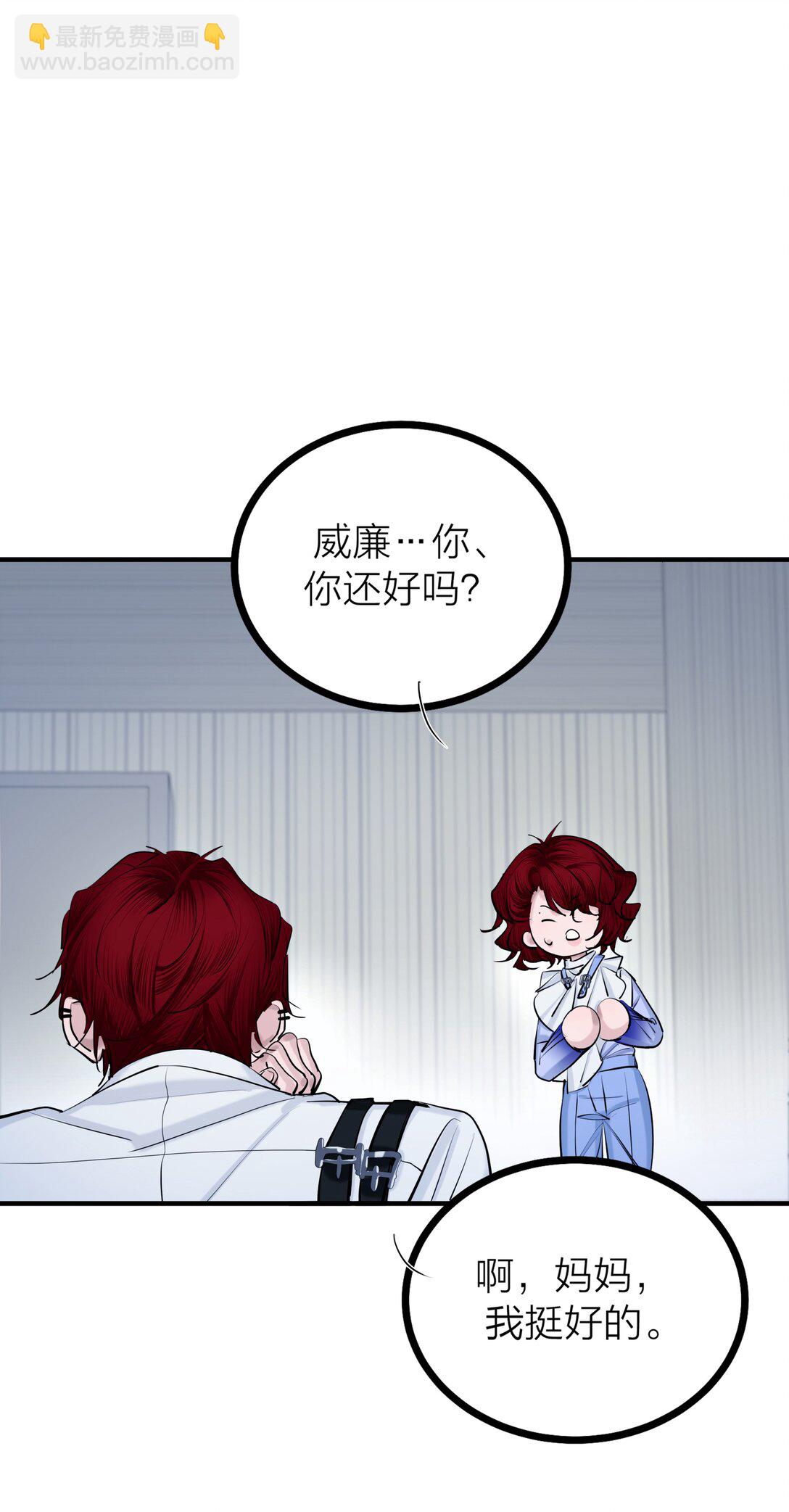 80 耿耿于怀-第83话