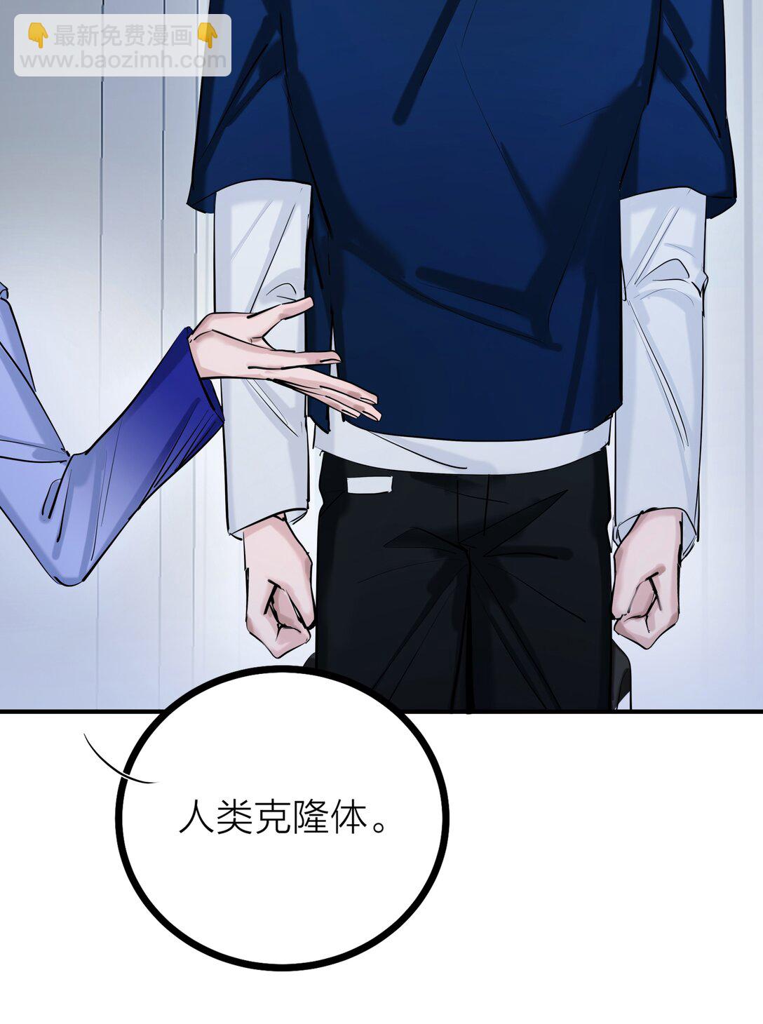 80 耿耿于怀-第83话