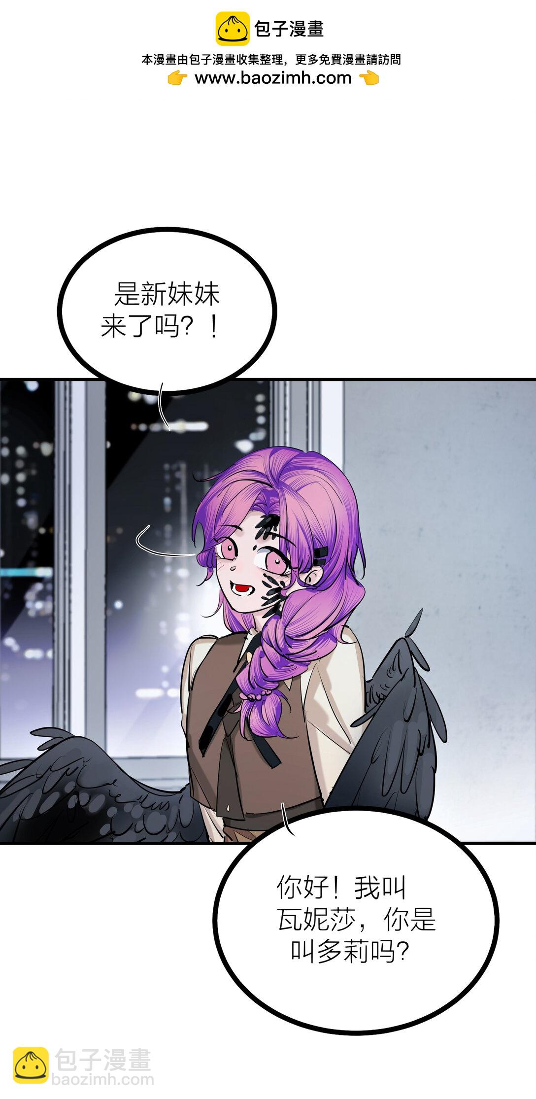 82 孑然一身-第85话