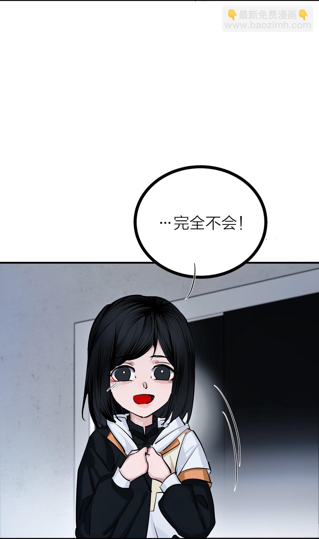 82 孑然一身-第85话