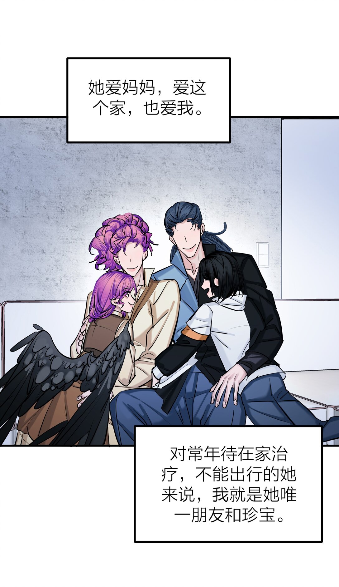 82 孑然一身-第85话