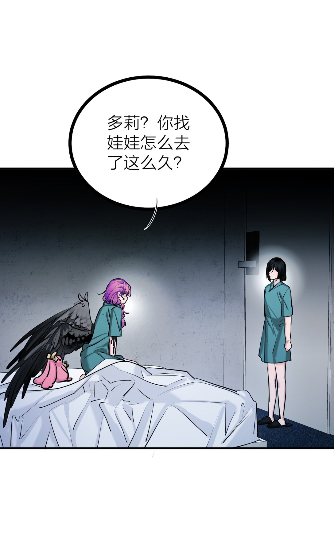 82 孑然一身-第85话
