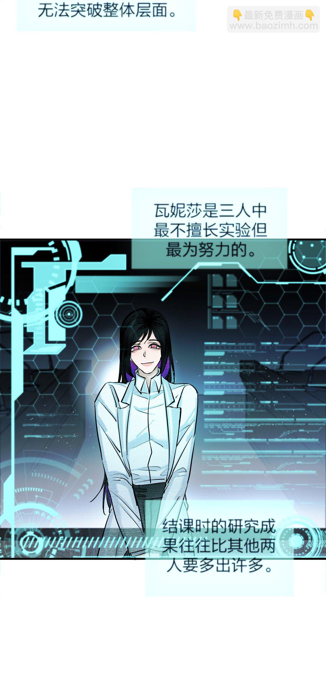 82 孑然一身-第85话