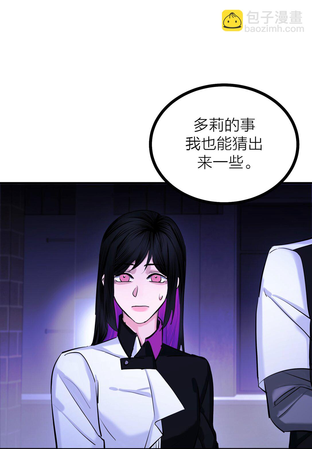 84 海潮之后-第87话