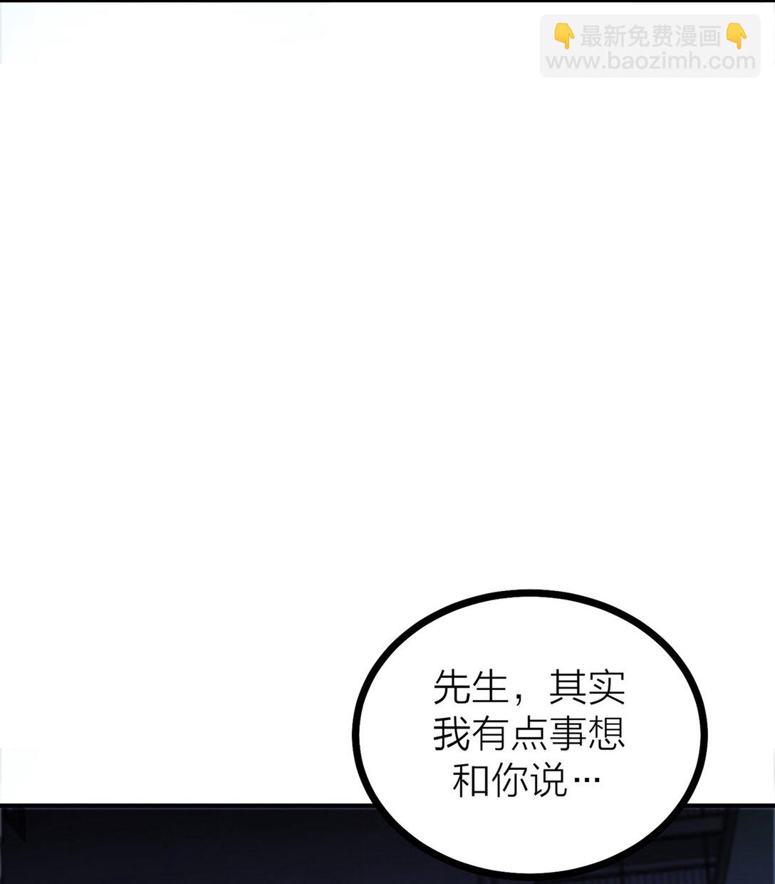 84 海潮之后-第87话