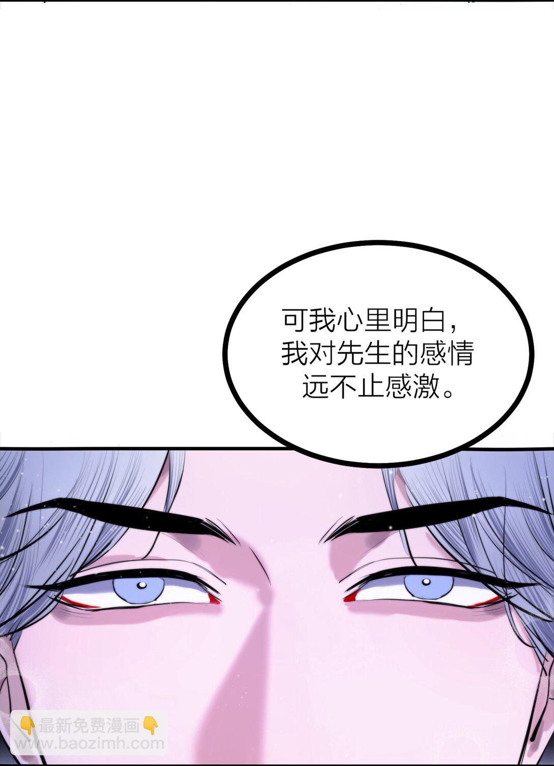 84 海潮之后-第87话
