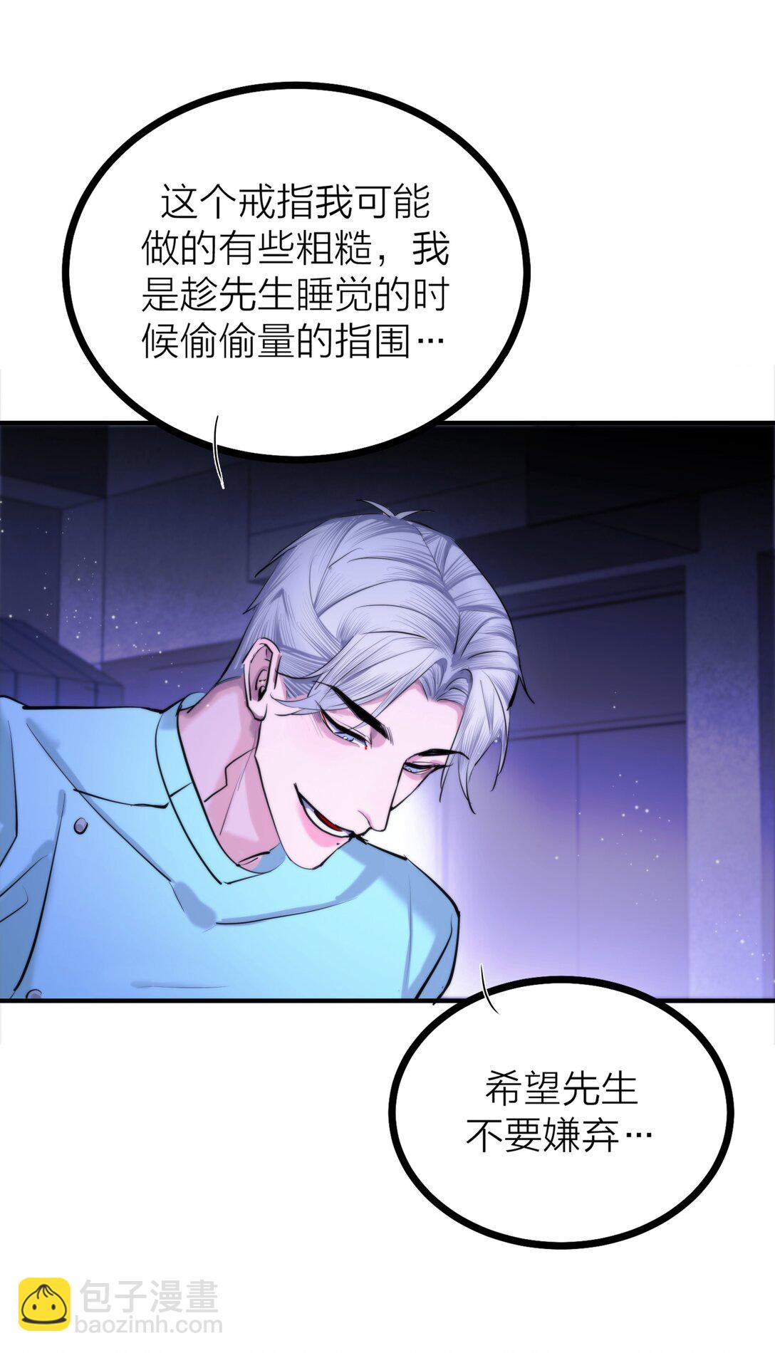 84 海潮之后-第87话