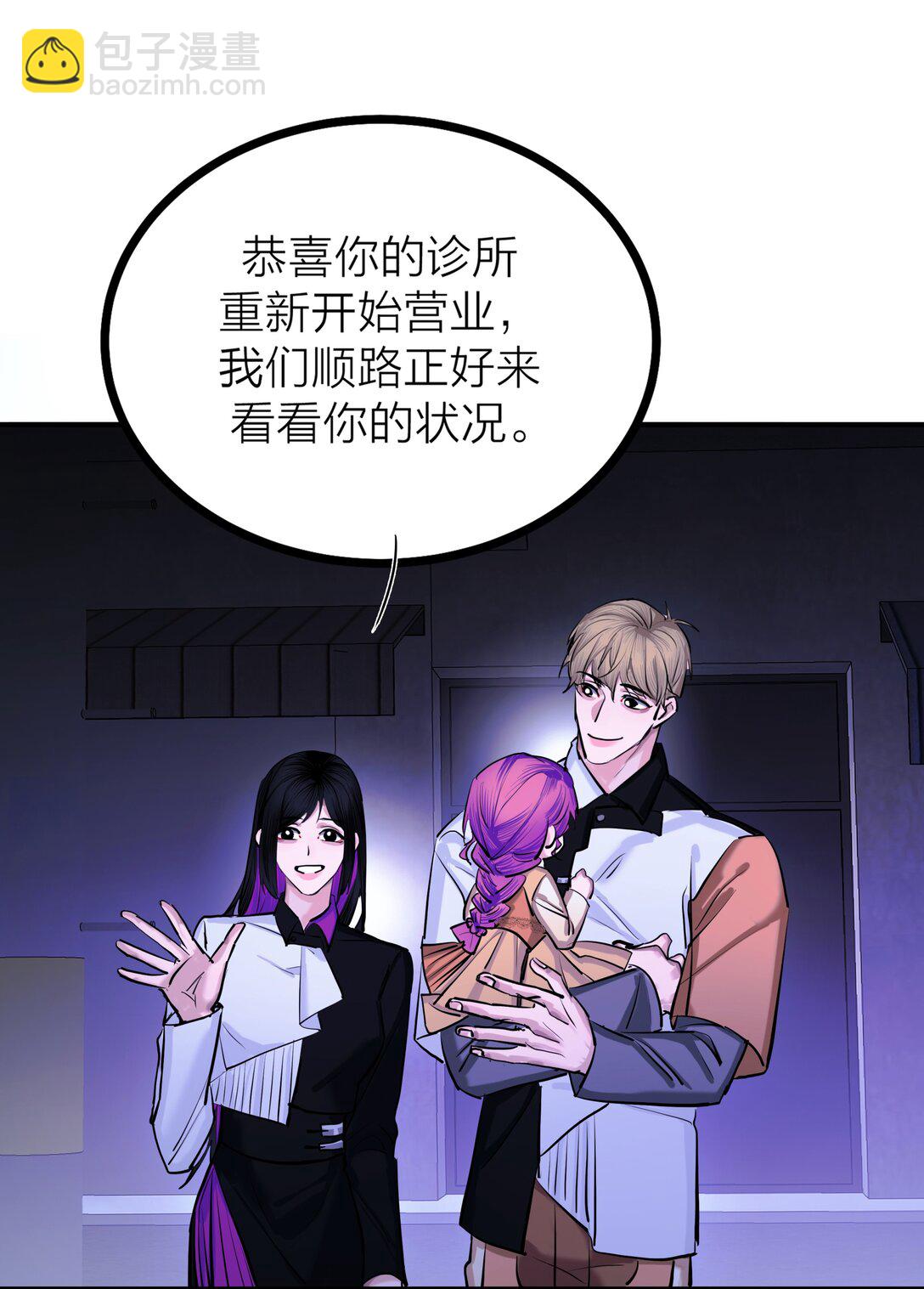 84 海潮之后-第87话