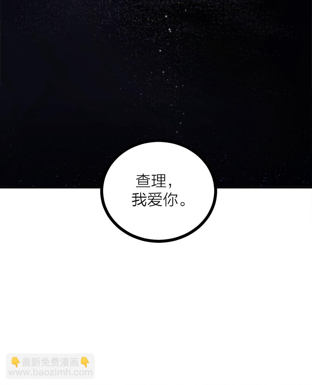 84 海潮之后-第87话