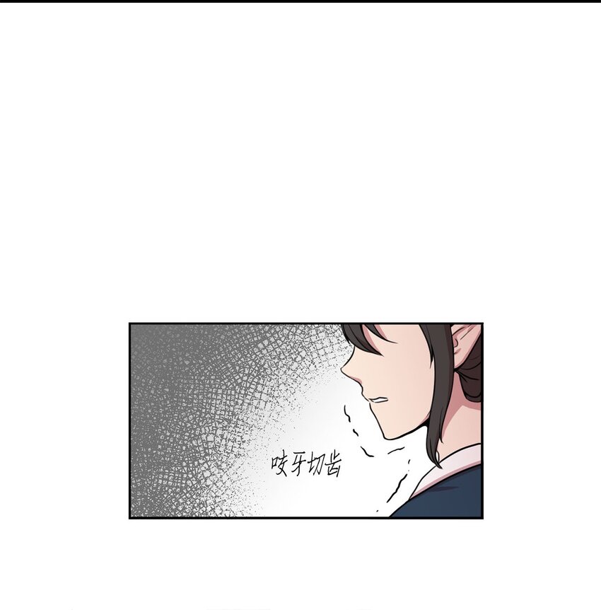 1 从异界掉落人间(1/2)-第1话