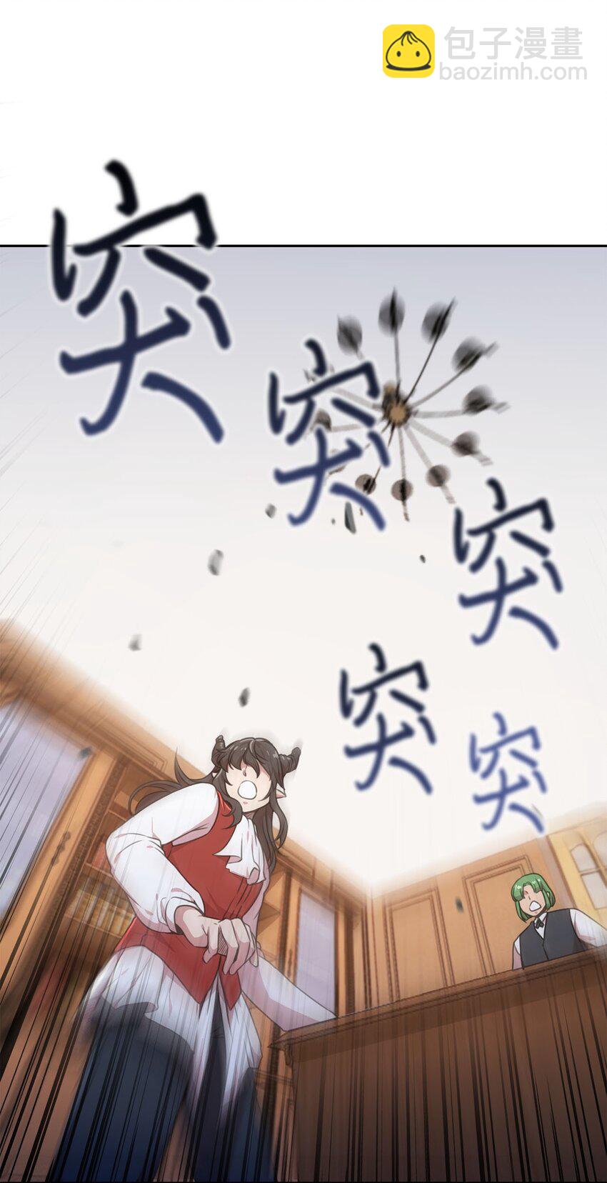 1 从异界掉落人间(1/2)-第1话