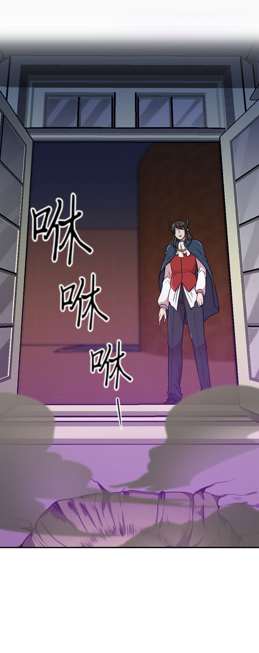 1 从异界掉落人间(1/2)-第1话