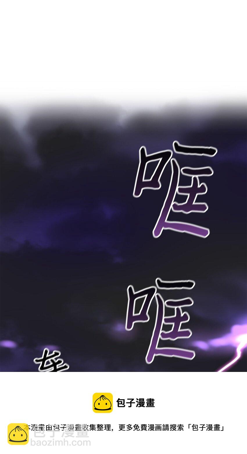 1 从异界掉落人间(1/2)-第1话