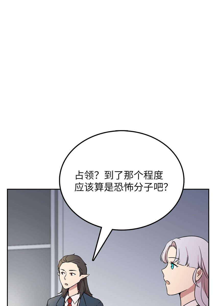 12 第一个任务(1/3)-第11话