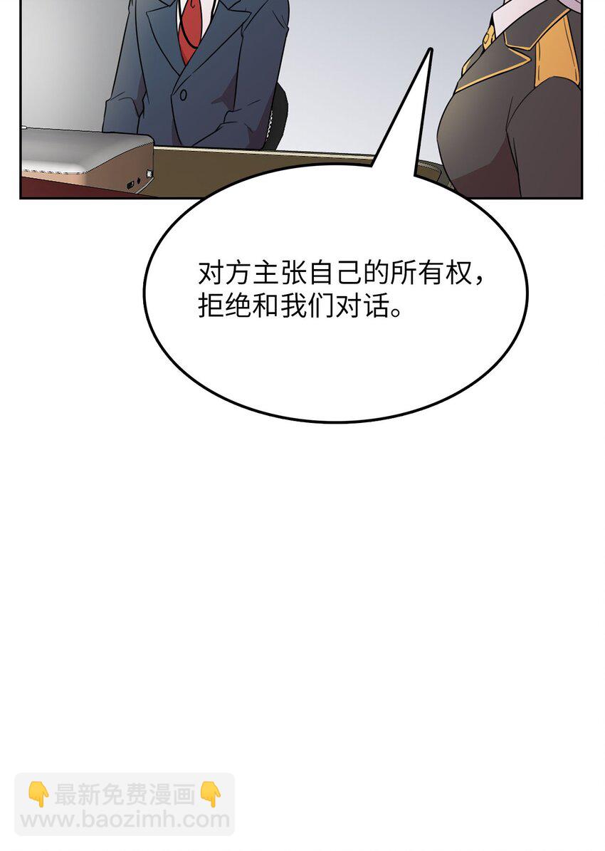 12 第一个任务(1/3)-第11话