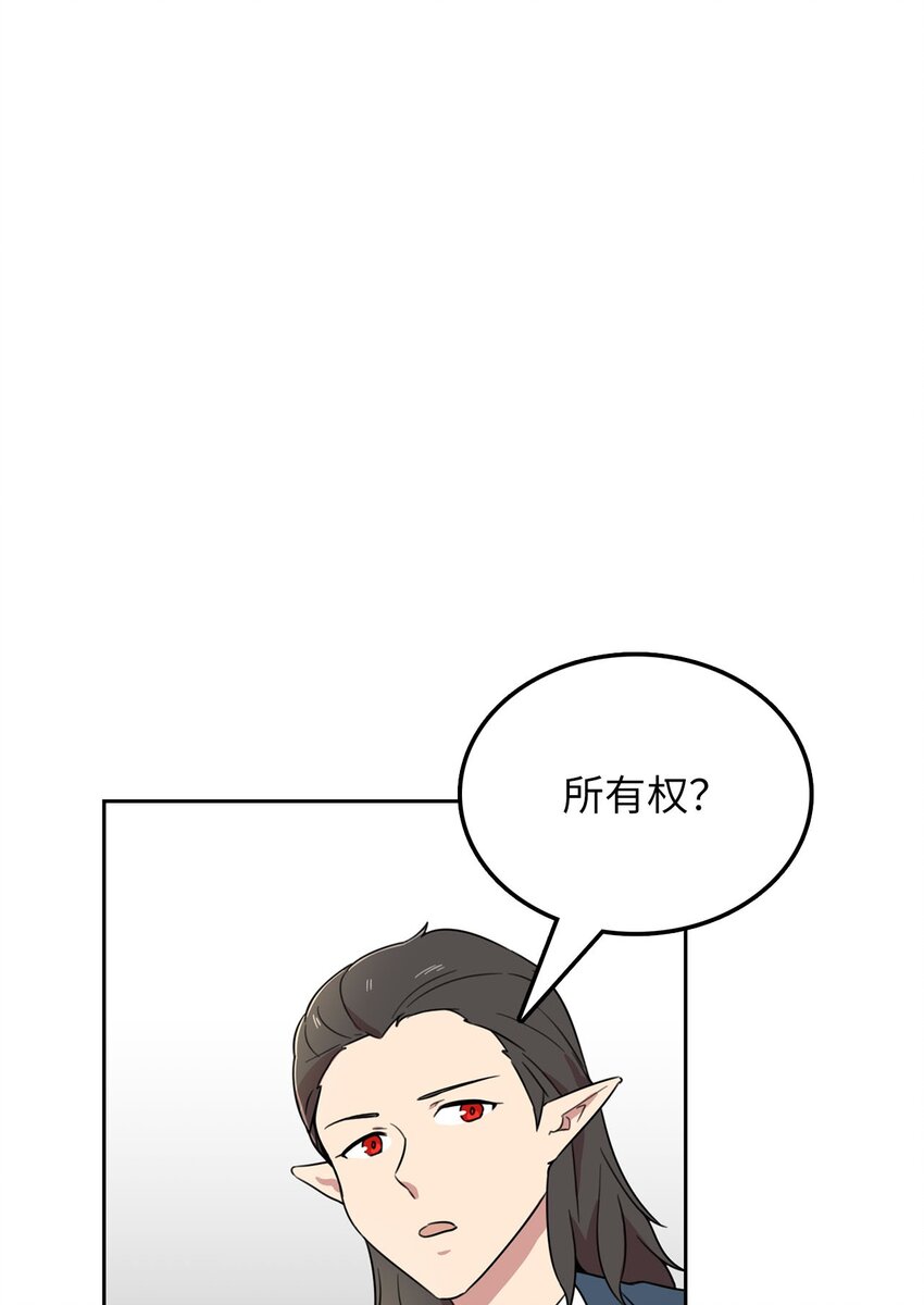 12 第一个任务(1/3)-第11话