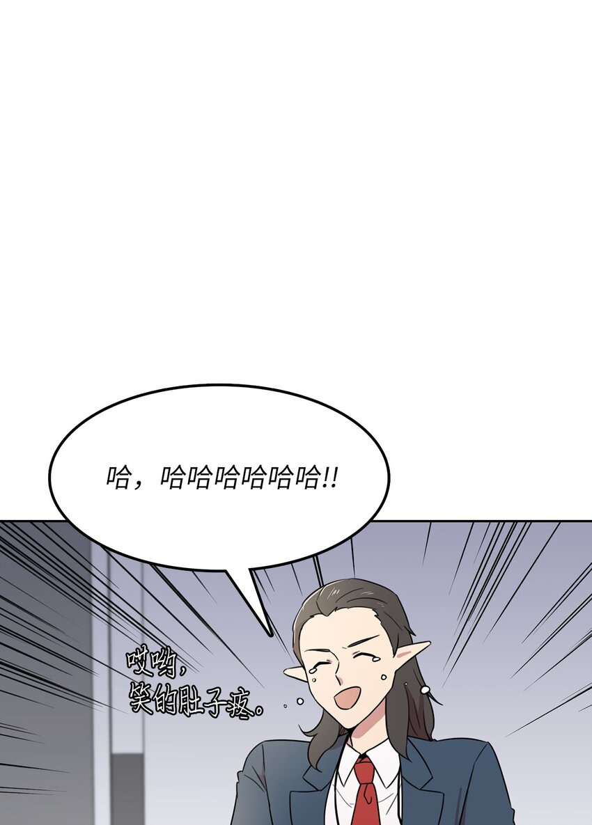 12 第一个任务(1/3)-第11话