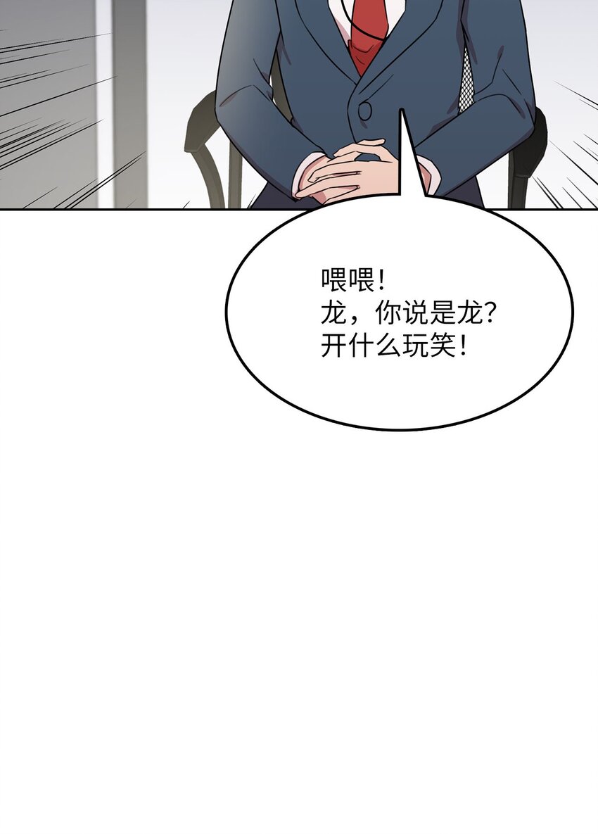 12 第一个任务(1/3)-第11话