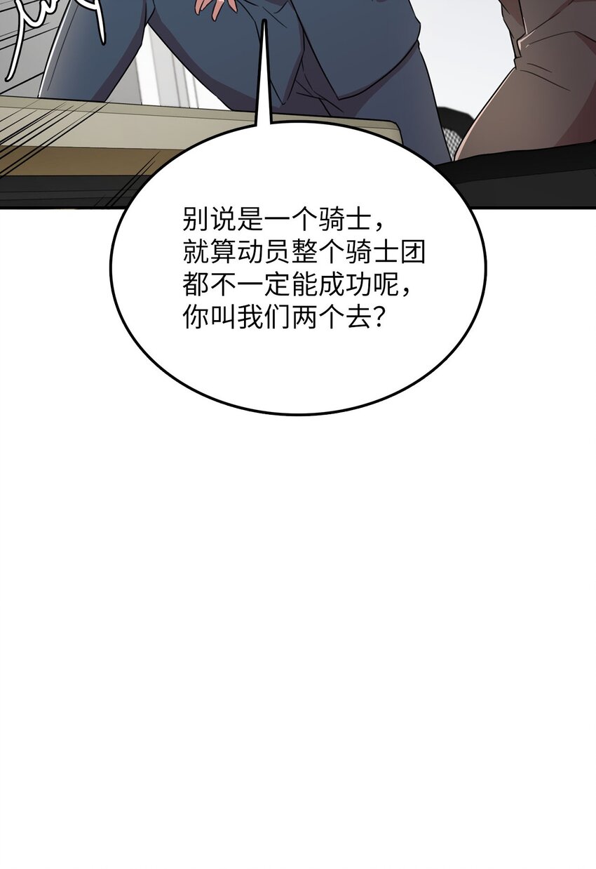 12 第一个任务(1/3)-第11话