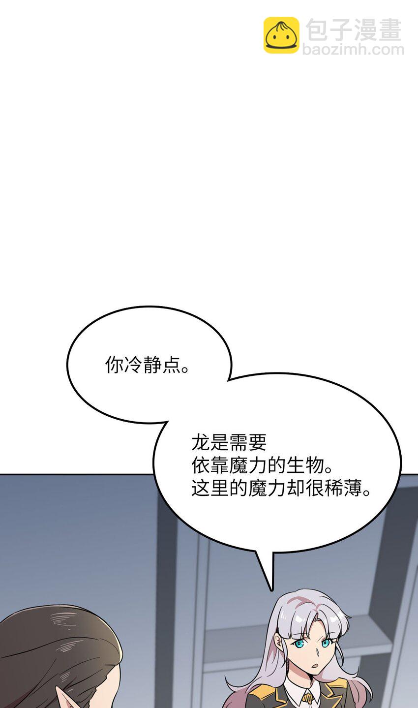 12 第一个任务(1/3)-第11话
