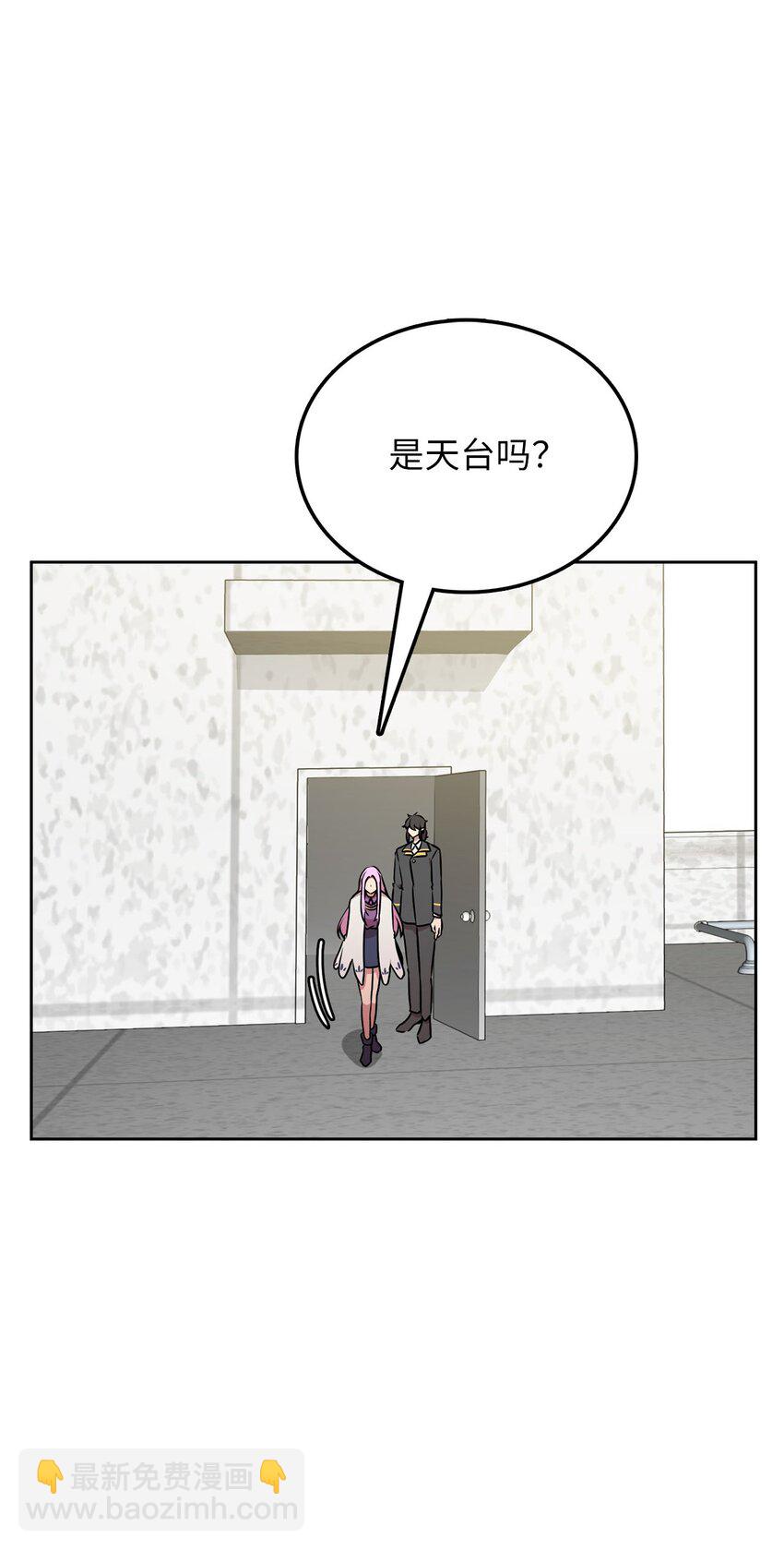 13 初入龙巢(1/2)-第13话