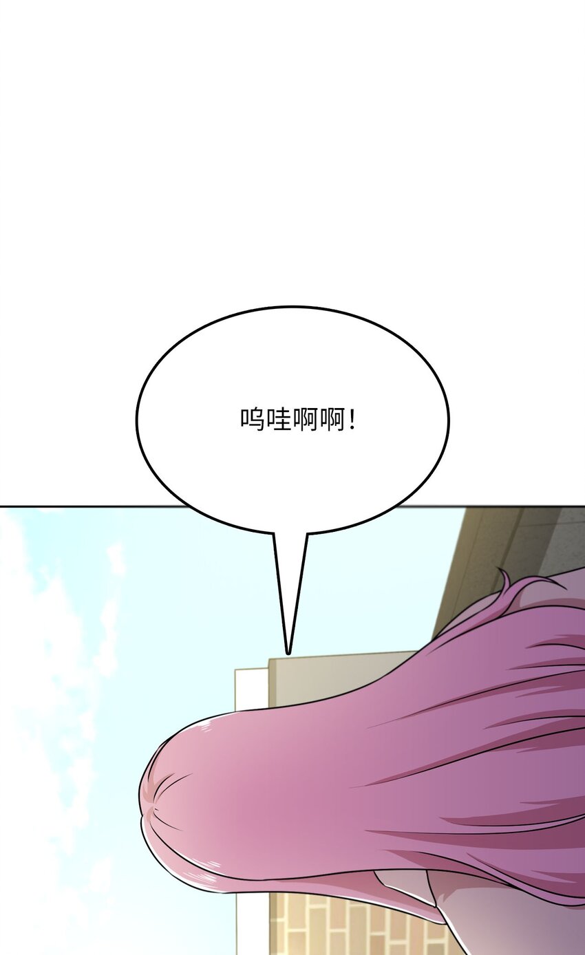 13 初入龙巢(1/2)-第13话