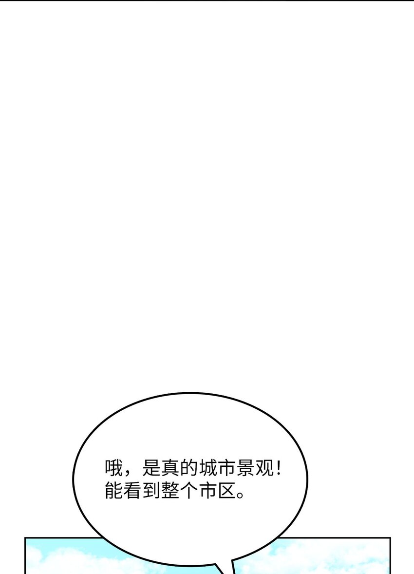 13 初入龙巢(1/2)-第13话