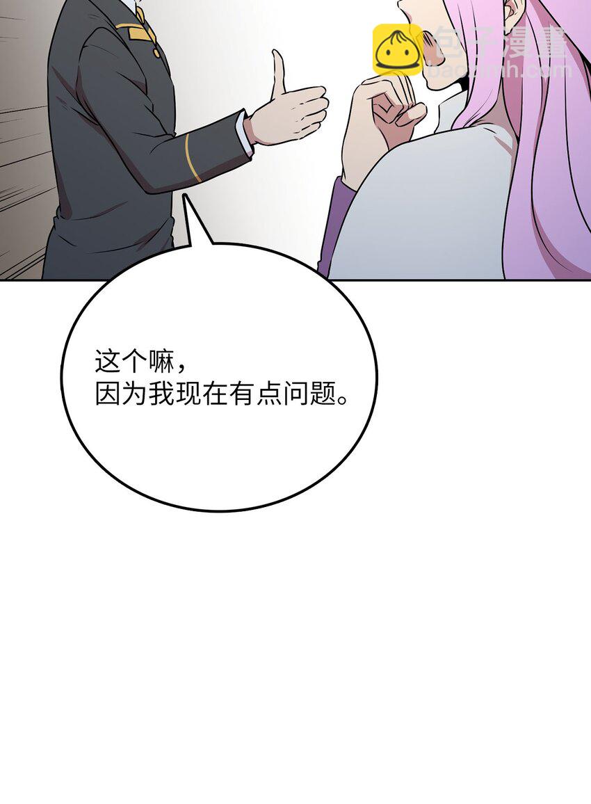 13 初入龙巢(1/2)-第13话
