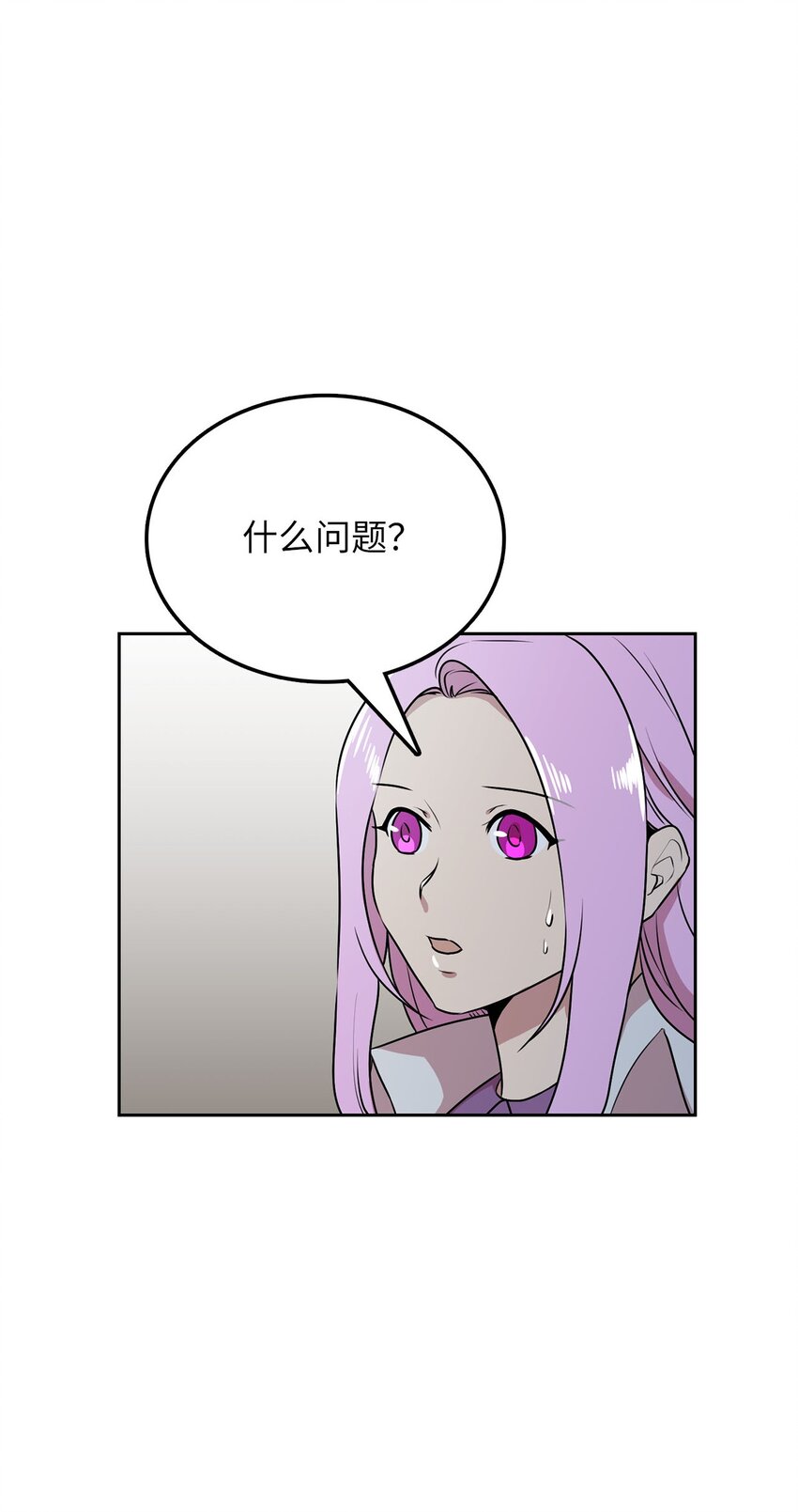 13 初入龙巢(1/2)-第13话
