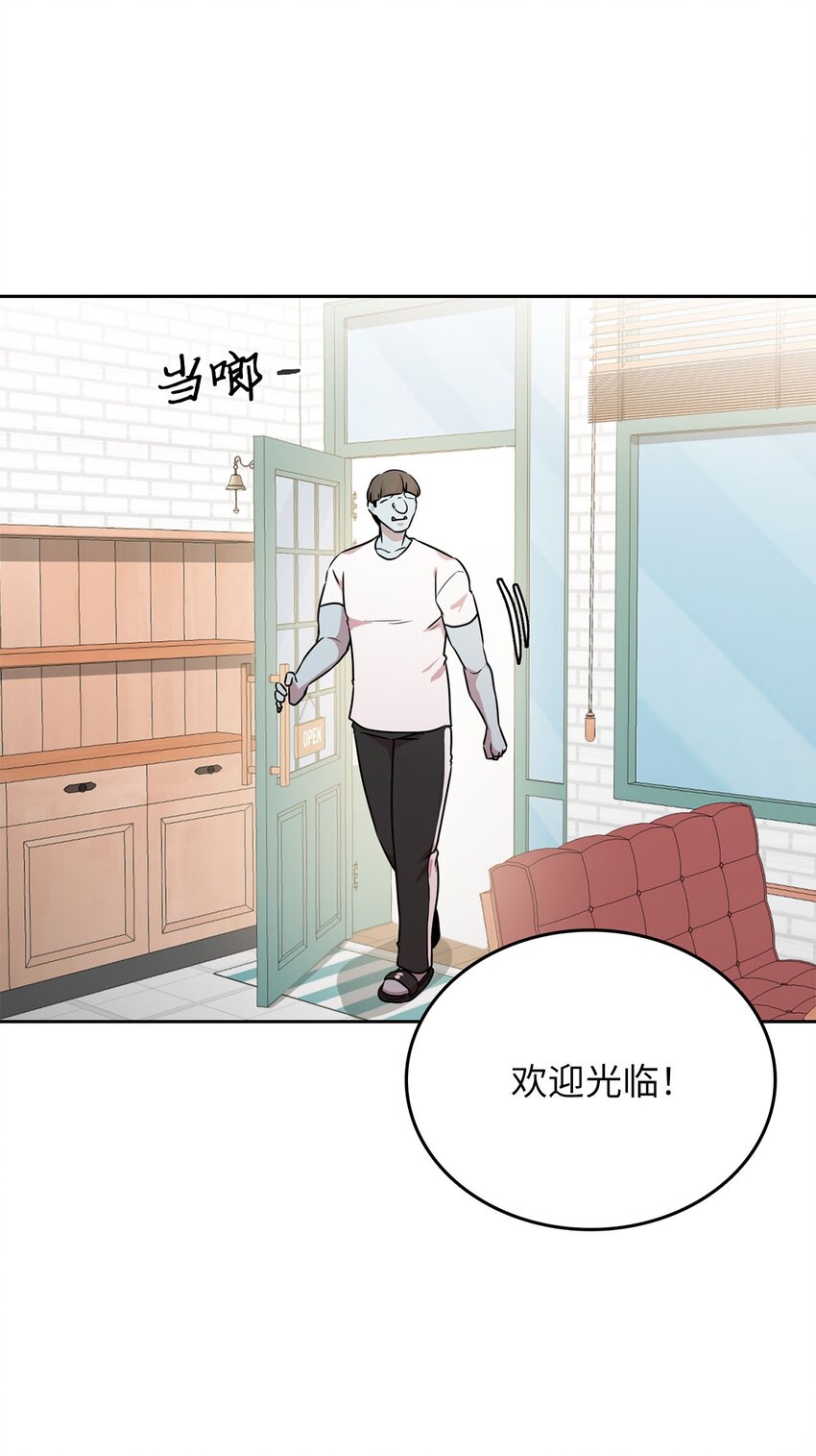 15 会银龙(1/2)-第15话