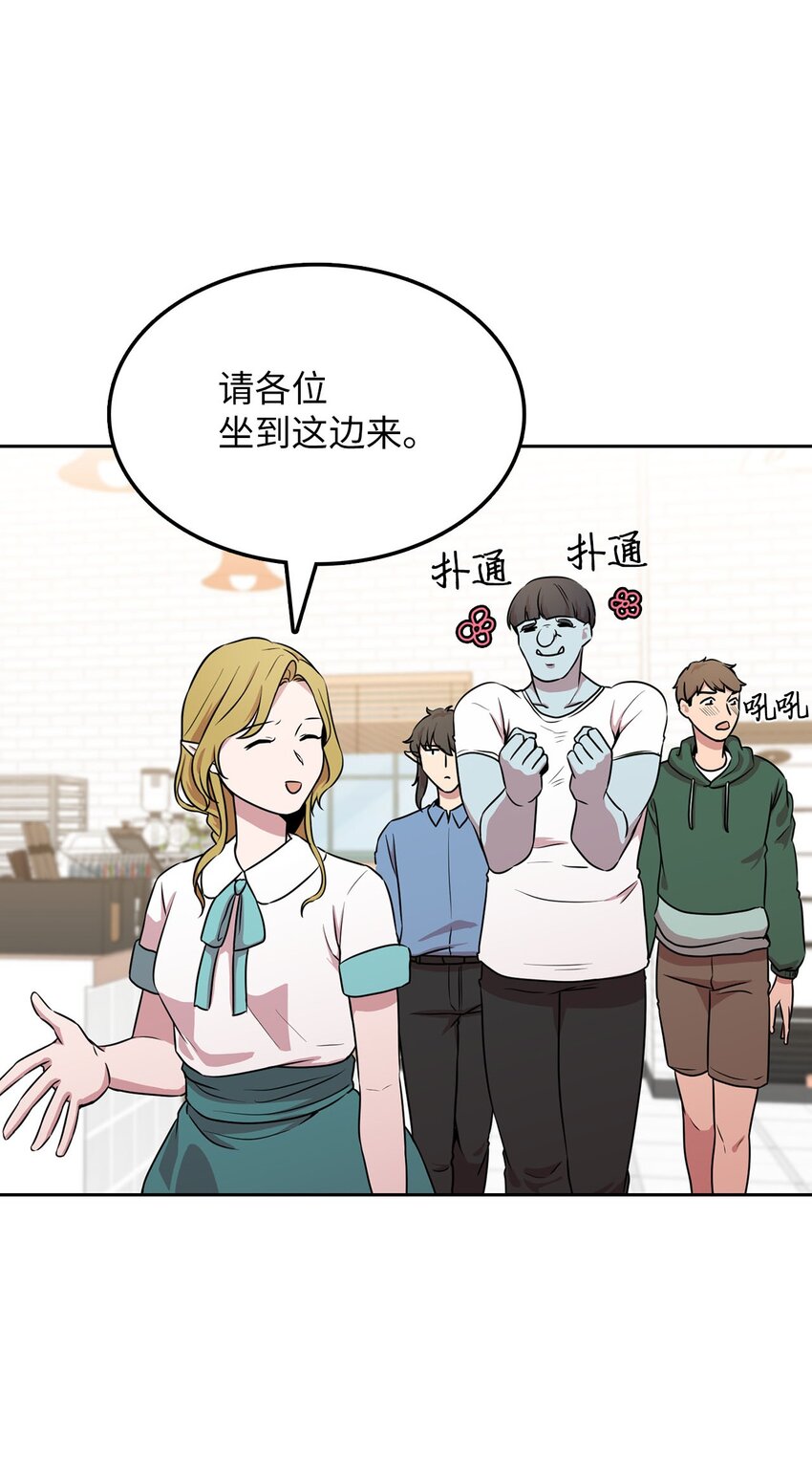15 会银龙(1/2)-第15话