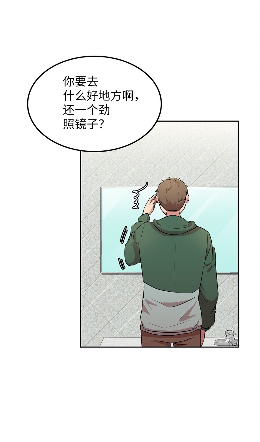 15 会银龙(1/2)-第15话