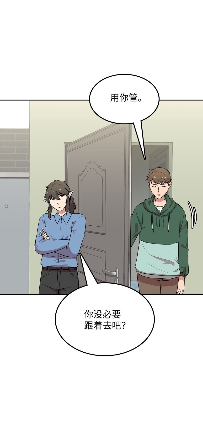 15 会银龙(1/2)-第15话