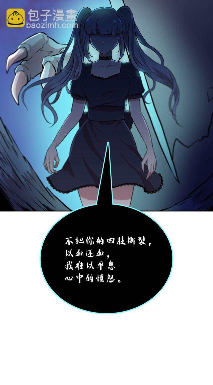 15 会银龙(1/2)-第15话