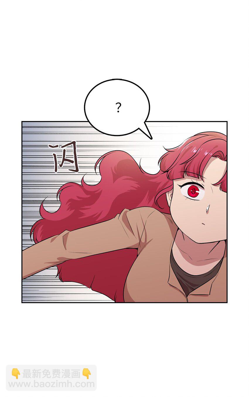 17 潜入龙的驿站(1/2)-第17话