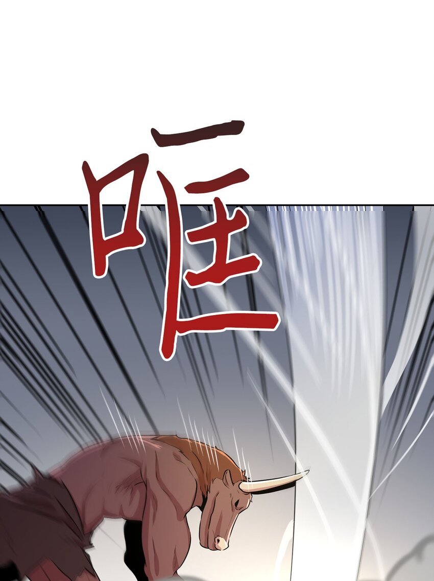 17 潜入龙的驿站(1/2)-第17话