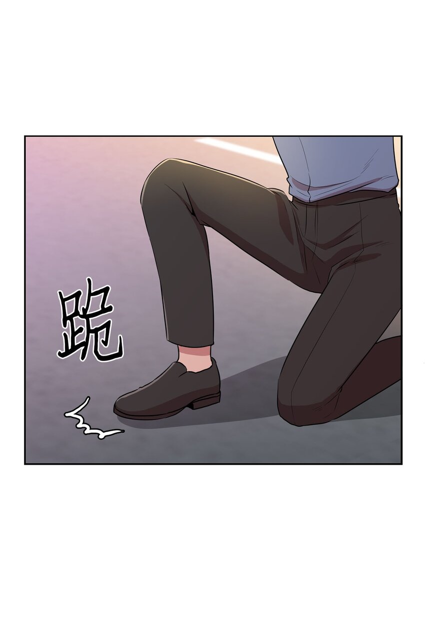 17 潜入龙的驿站(1/2)-第17话
