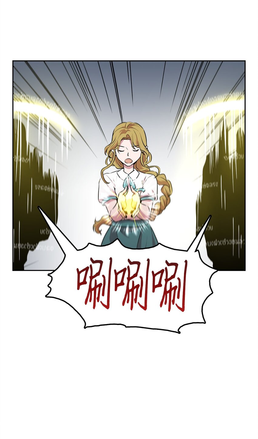 17 潜入龙的驿站(1/2)-第17话