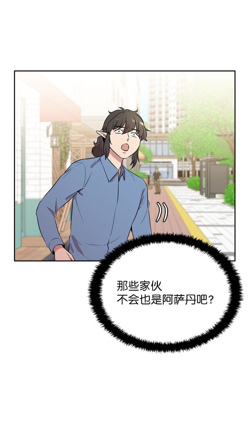 17 潜入龙的驿站(1/2)-第17话