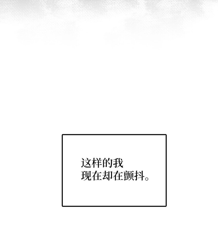 17 潜入龙的驿站(1/2)-第17话
