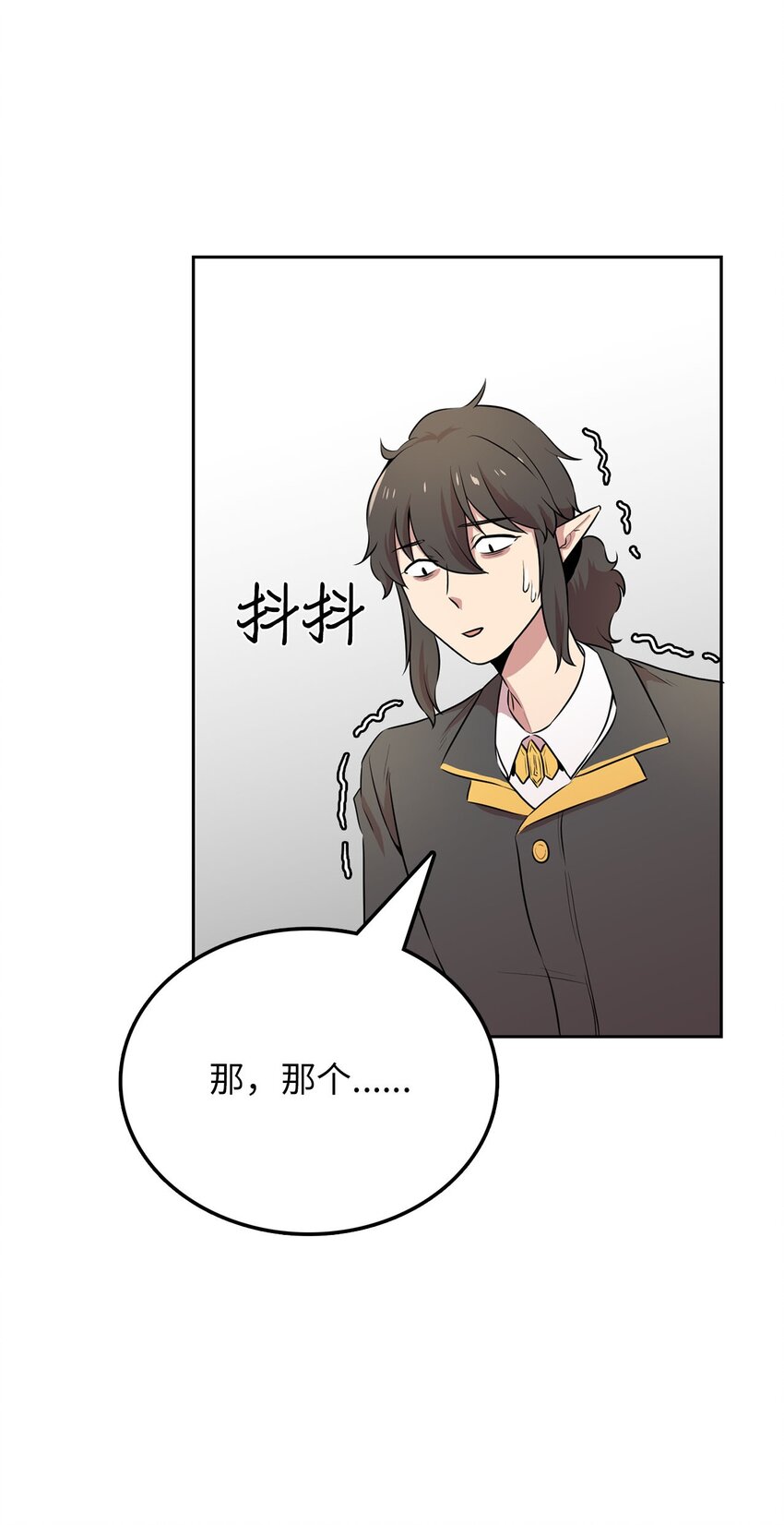 17 潜入龙的驿站(1/2)-第17话