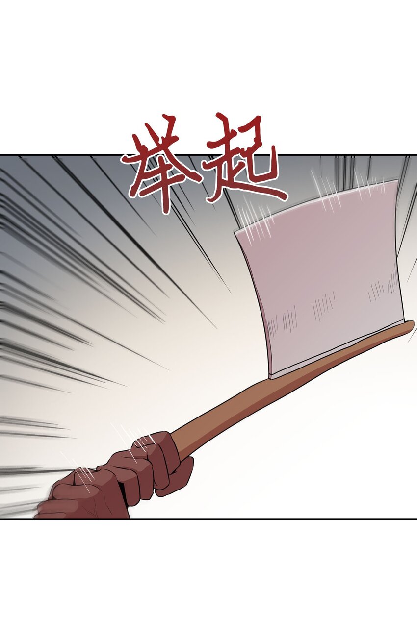 17 潜入龙的驿站(1/2)-第17话
