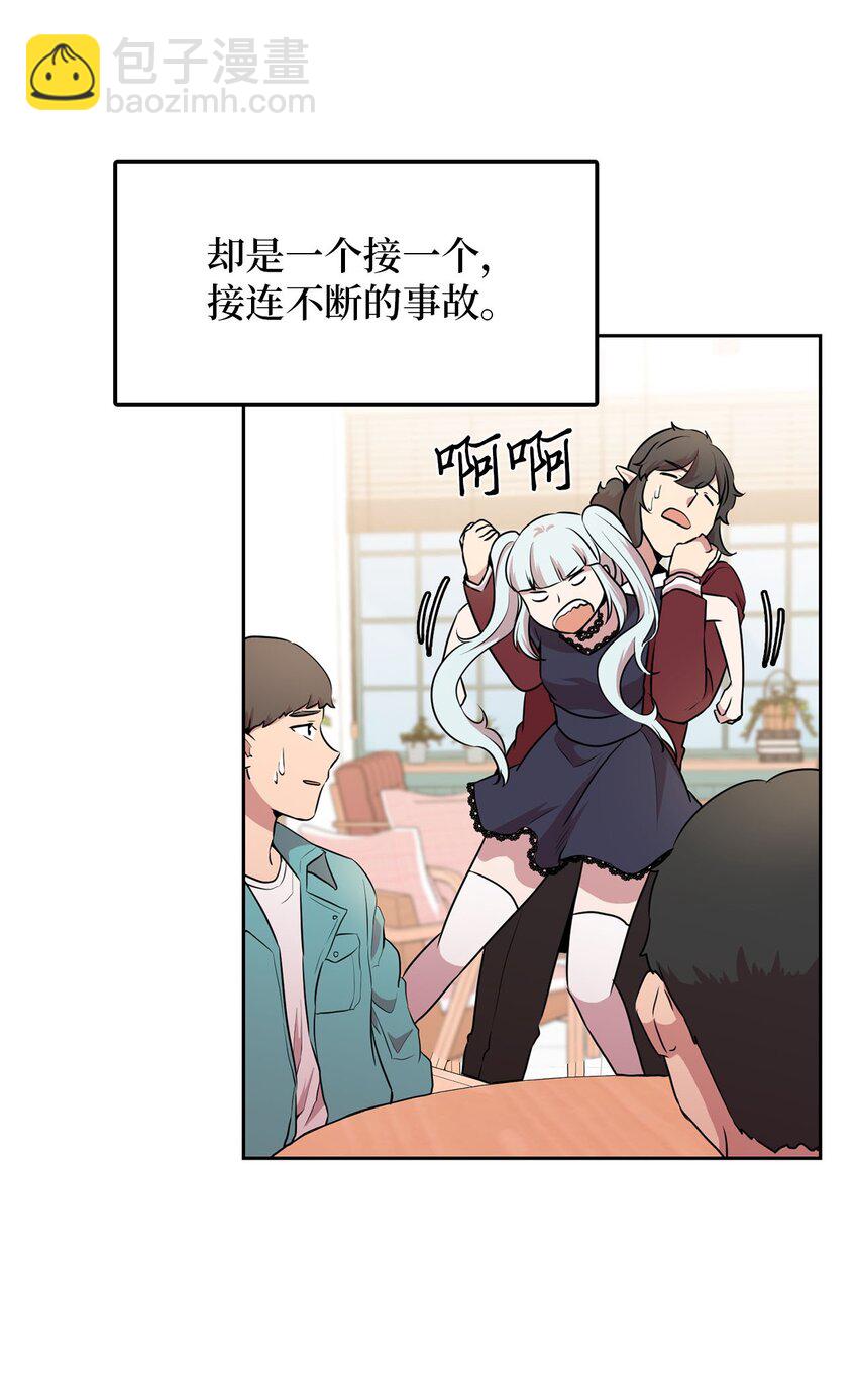 19 爱画画的龙(1/2)-第19话