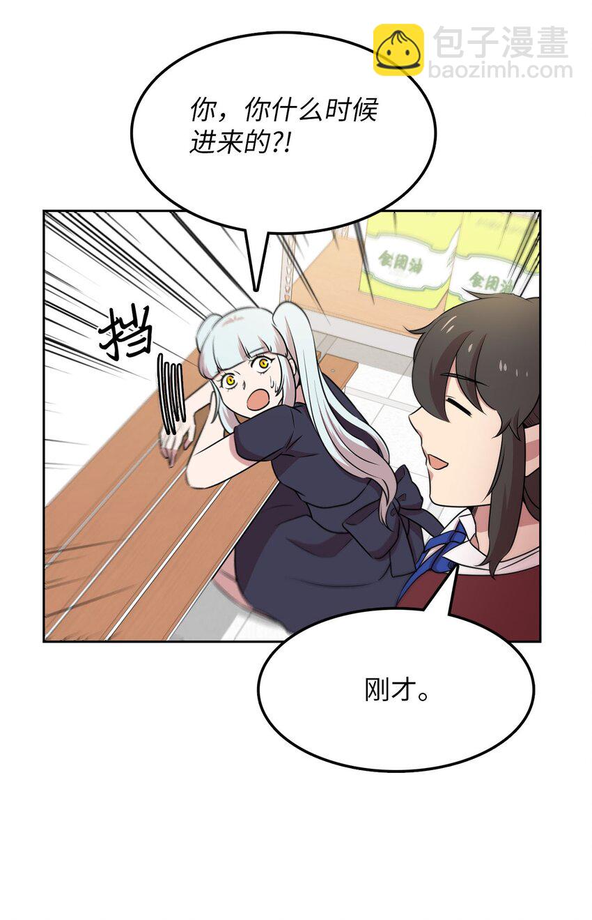 19 爱画画的龙(1/2)-第19话