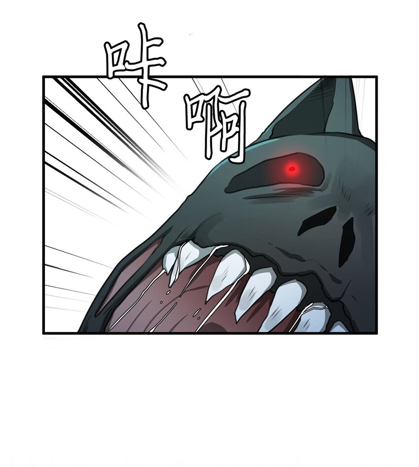 3 除掉魔兽(1/2)-第3话