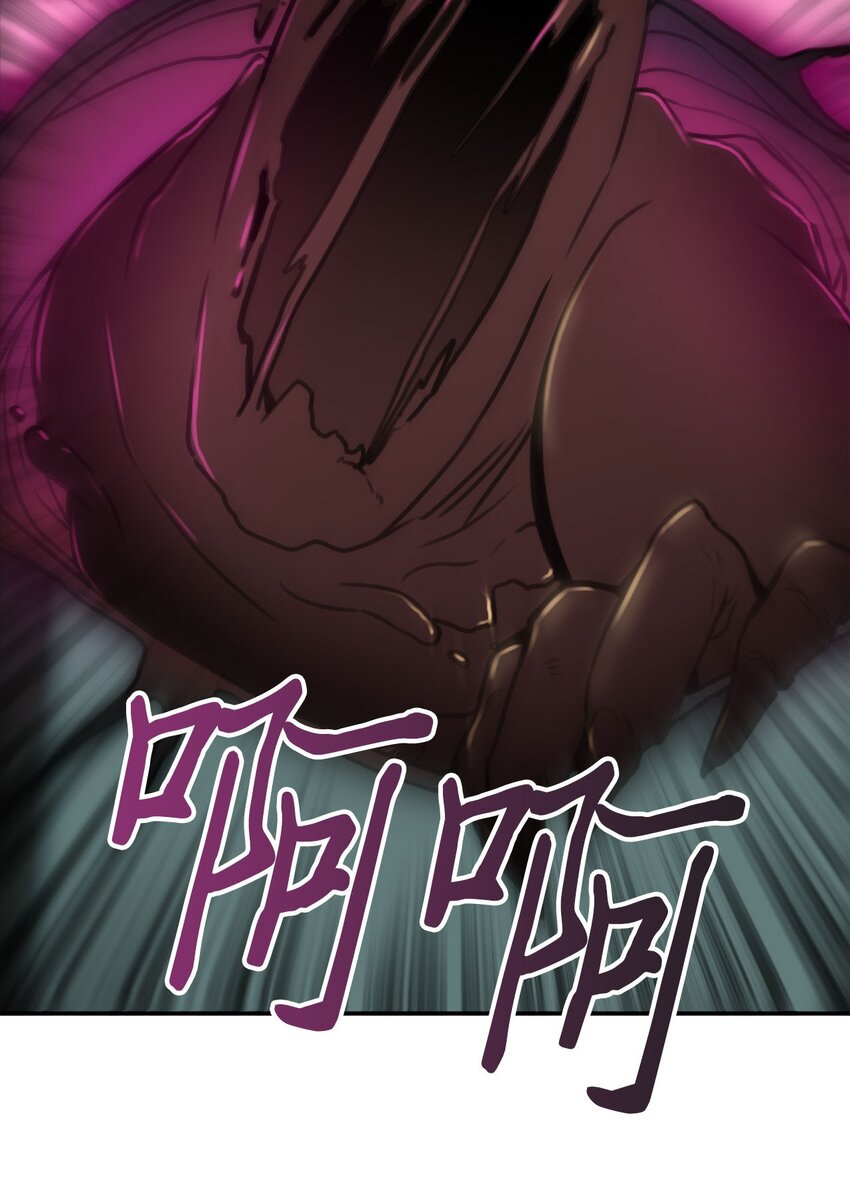 3 除掉魔兽(1/2)-第3话
