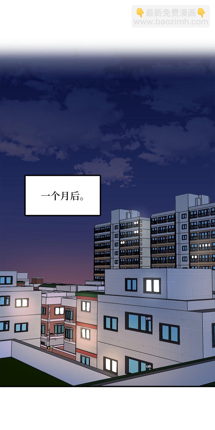 3 除掉魔兽(1/2)-第3话