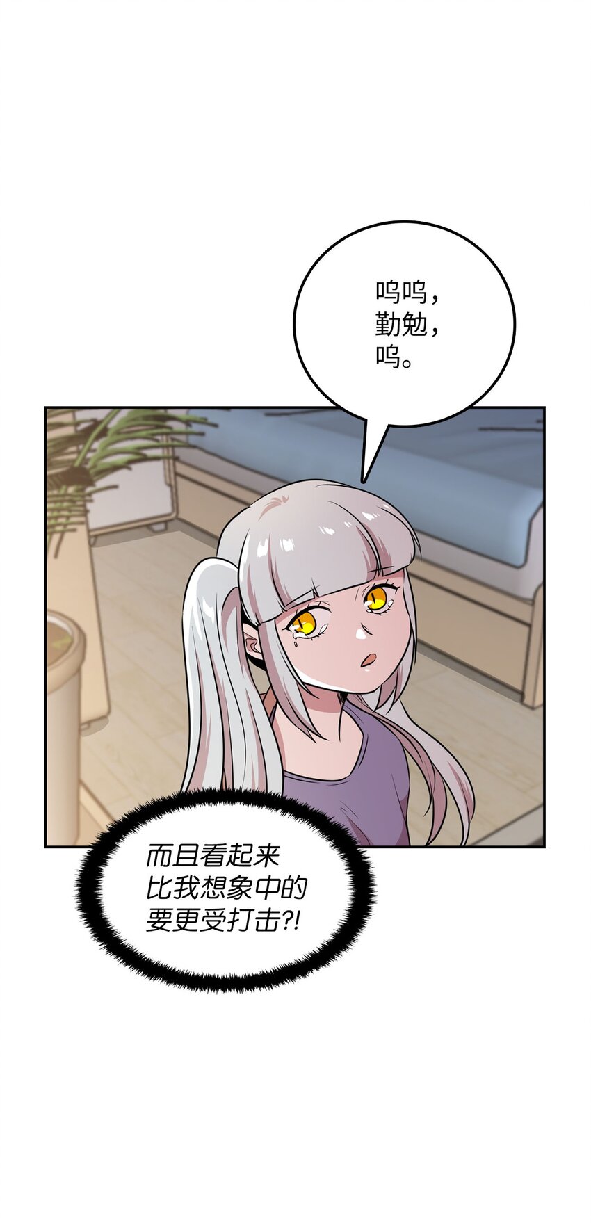 21 龙的住处被入侵(1/2)-第21话