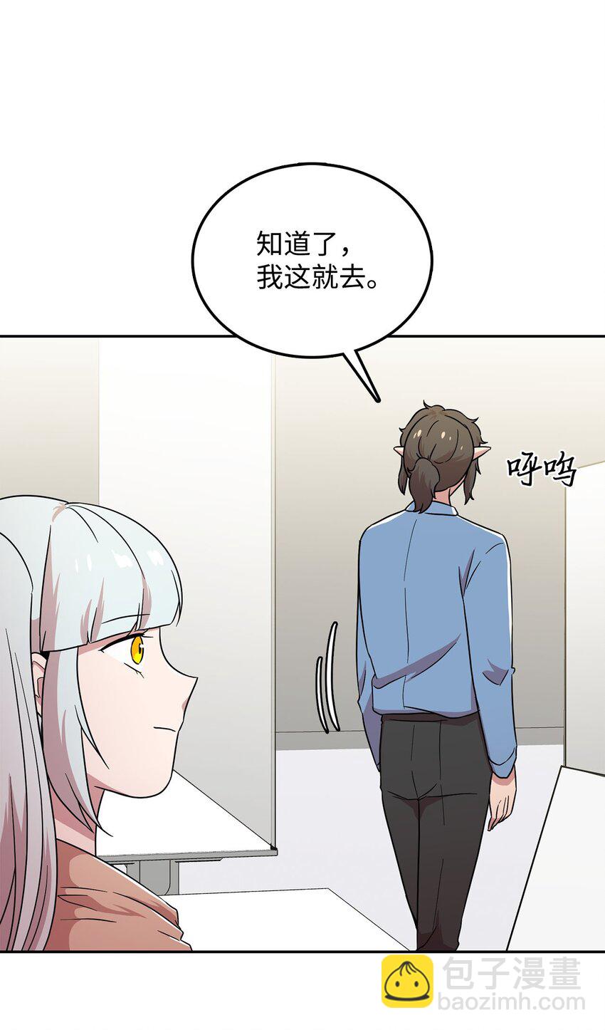 23 会场的骚乱(1/2)-第23话